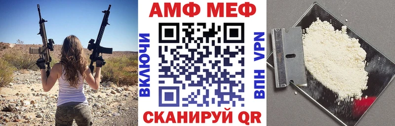 Amphetamine 98% Елизаветинская