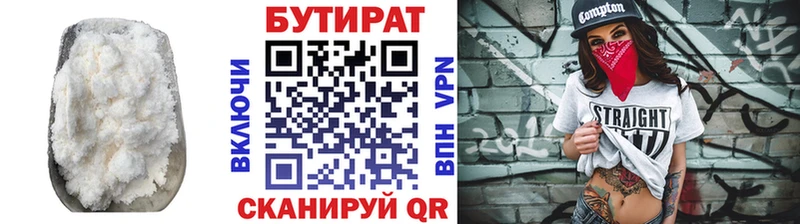 наркотики  OMG маркетплейс  БУТИРАТ жидкий экстази  Елизаветинская 