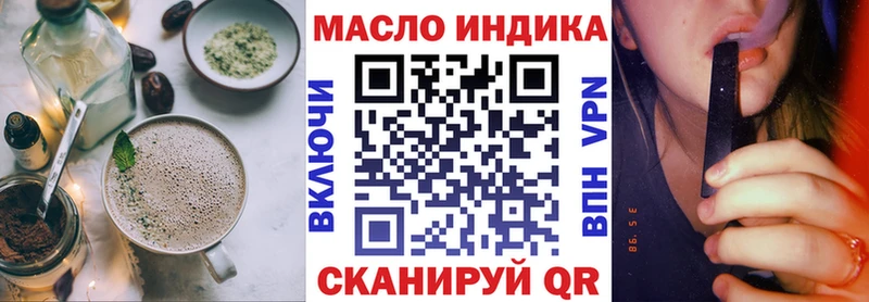сколько стоит  Елизаветинская  OMG ONION  Печенье с ТГК конопля 