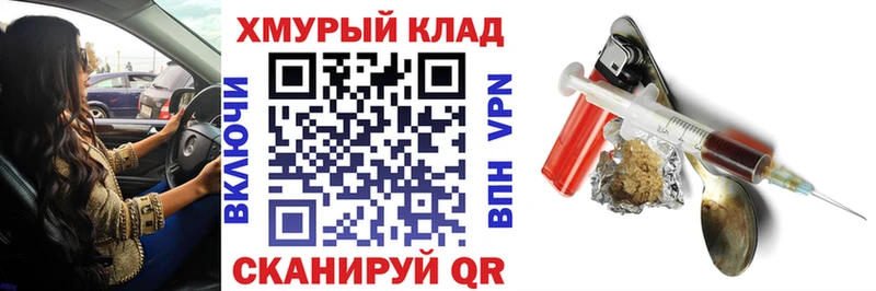 Героин герыч  Елизаветинская 