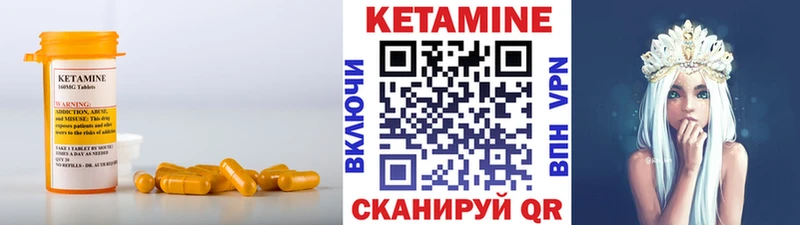 купить наркотики цена omg зеркало Кетамин VHQ Елизаветинская