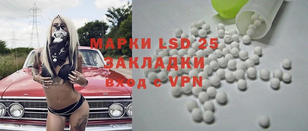 прущая мука Лихославль