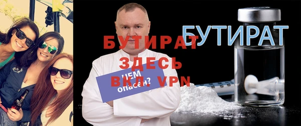 прущая мука Лихославль