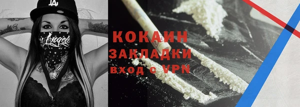 альфа пвп VHQ Магадан