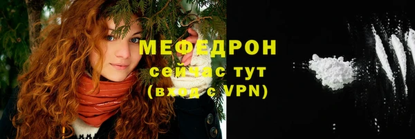 прущая мука Лихославль