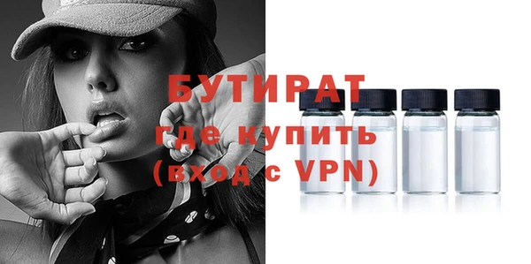 прущая мука Лихославль