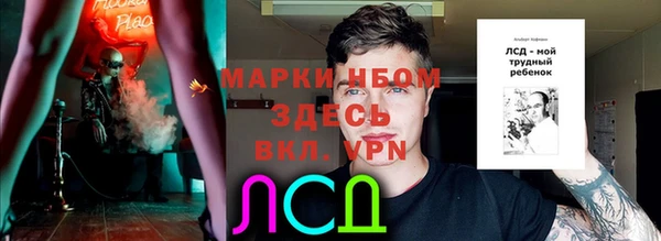 прущая мука Лиски