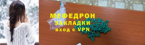 прущая мука Лиски