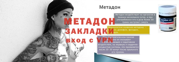 прущая мука Лиски