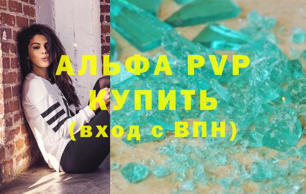 прущая мука Лиски