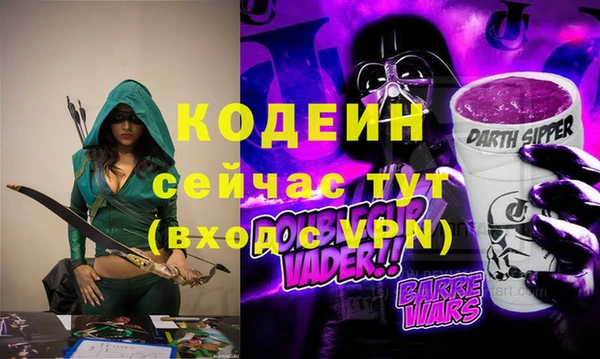прущая мука Лиски