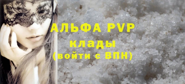 прущая мука Лиски