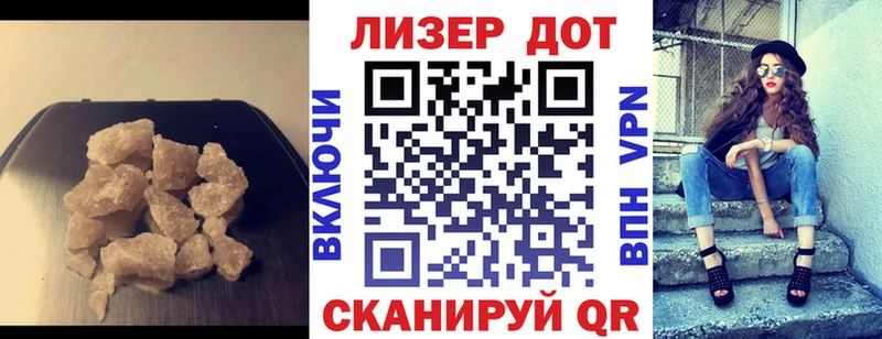 Лсд 25 экстази кислота  Елизаветинская 