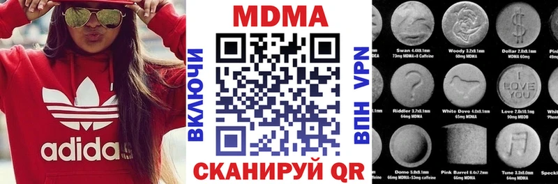 МДМА crystal Елизаветинская