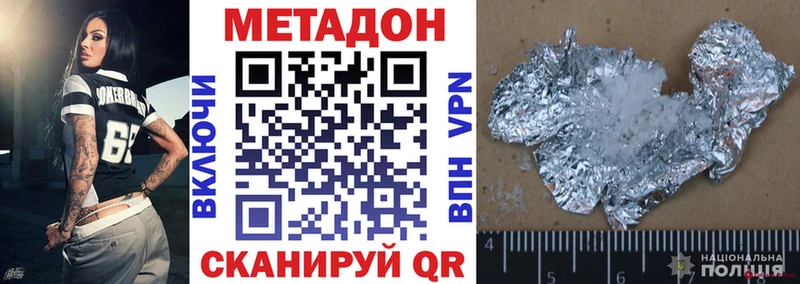 MEGA ссылка  купить   Елизаветинская  Метадон кристалл 