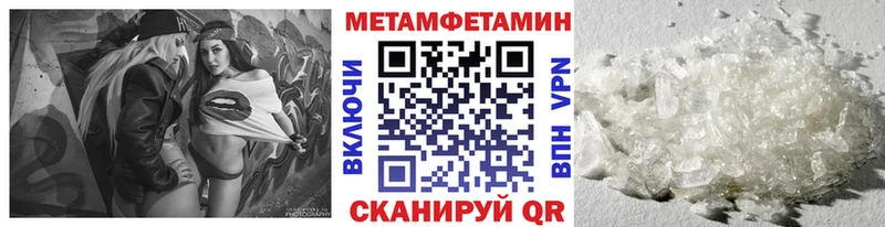 дарнет шоп  Елизаветинская  Метамфетамин пудра 