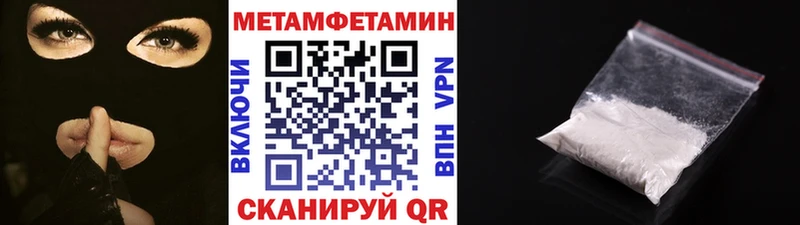Первитин Декстрометамфетамин 99.9% Елизаветинская