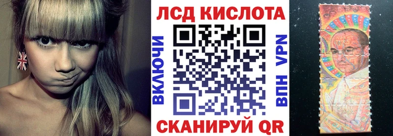 Марки NBOMe 1,8мг Елизаветинская